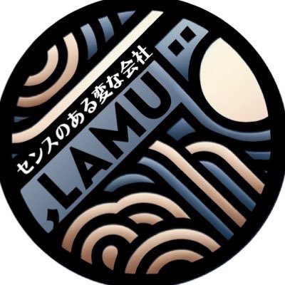 ,LAMU